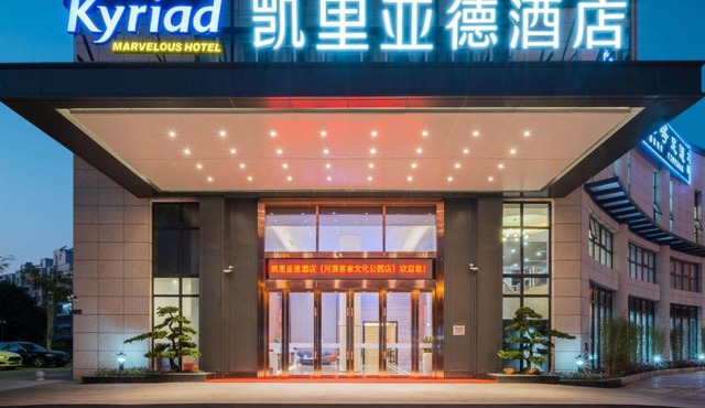 Kyriad Marvelous Hotel Heyuan Hakka Culture Park
