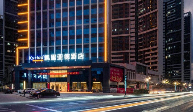 Kyriad Marvelous Hotel Heyuan Zijin Wanhui Plaza