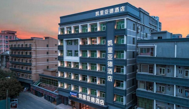 Kyriad Marvelous Hotel Shenzhen Guangming Zhenmei Subway Station