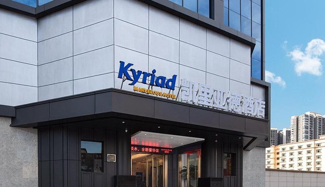 KyriadChina Huizhou South Railway Station Danshuiyi Center