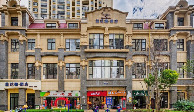 lanhuayingjiudian