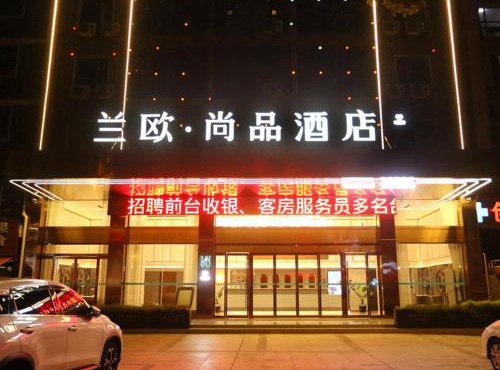 LanOu Hotel Impressions of Taipei Xiantao City