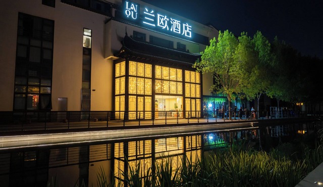 Lanou International Hotel Beijing Guomao Gaobeidian Metro Station Branch