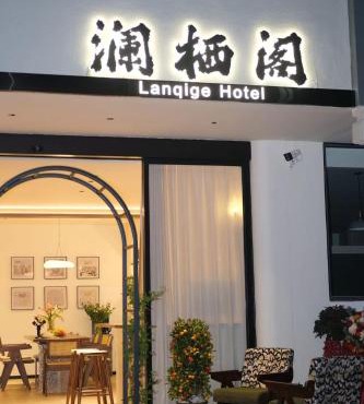 Lanqige· Blue Plumbago Designer Garden Homestay (Guandu Ancient Town&Yunnan Provincial Museum)