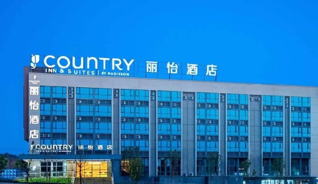 Lanyee international hotel