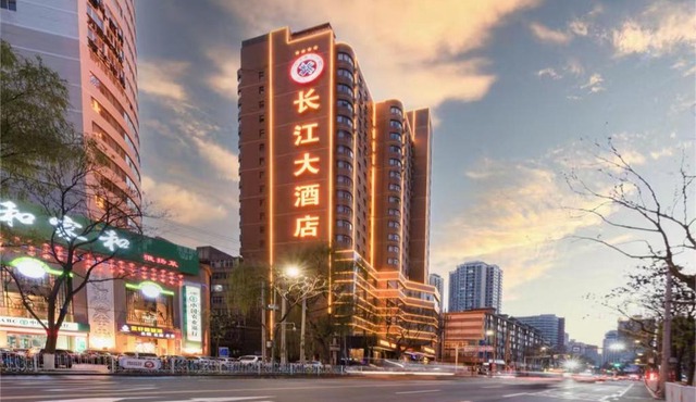 Lanzhou Wenshang Yangtze Hotel