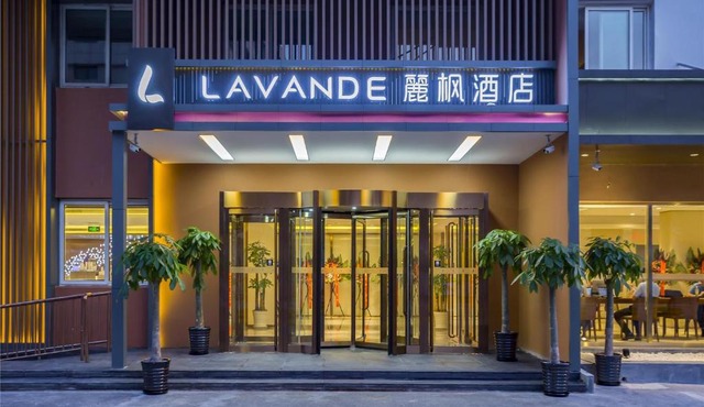 Lavande Hotel (Beijing Guomao)