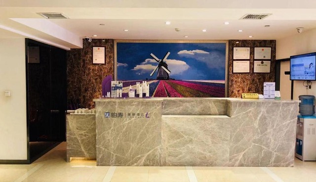 Lavande Hotel Guiyang Flower Orchard Fortune Plaza