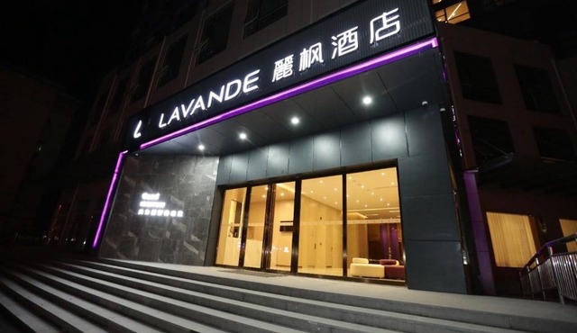 Lavande Hotel (Jingdezhen Taoxichuan Creative Square Branch)
