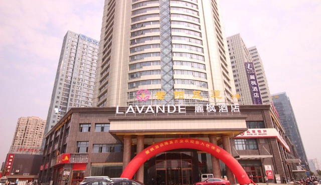 Lavande Hotel Nanchang East Aixihu Subway station Branch