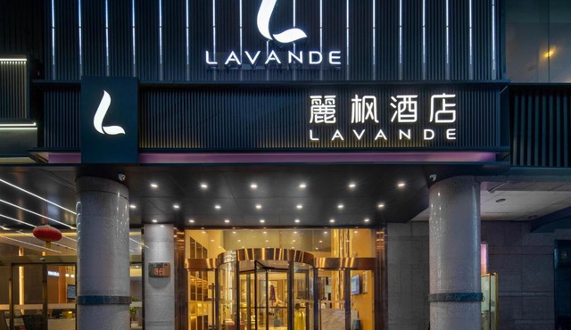 Lavande Hotel Xi'an Bell Tower Muslim Street North Street Subway