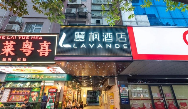 Lavande International Hotel Guangzhou US Consulate General Guangzhou Grandview Plaza Branch - Free Shuttle Bus to Canton Fair Complex During Canton Fair Period & Free VPN Internet Access