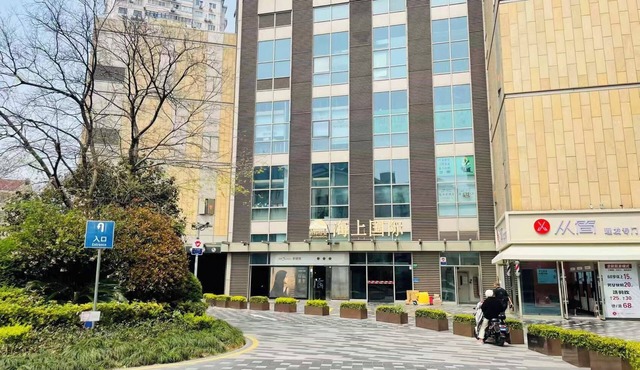 Leleju Boutique Apartment Shanghai
