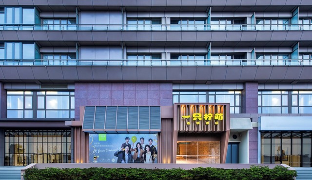 Lemon Hotel-Hangzhou Fengqi Road