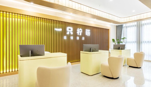 Lemon Hotel - Hangzhou West Lake Fengqi Road