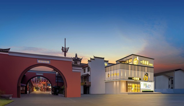 Lemon Hotel -Ningbo Tianshi Square