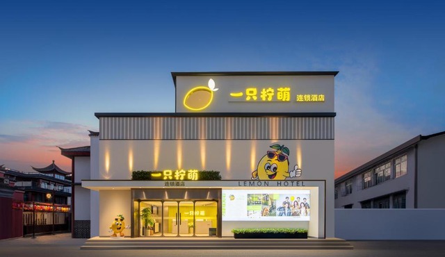 Lemon Hotel Ningbo Tianyi Square Drum Tower Branch