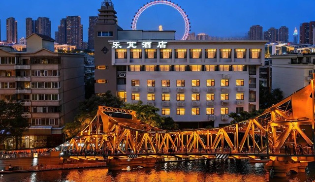 Lepon Hotel, Tianjin Railway Station - Jinwan Square - Ancient Culture Street - Tianjin Eye Branch乐芃酒店天津火车站津湾广场古文化街天津之眼店