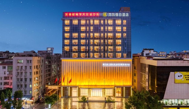Liang Fan Holiday Inn