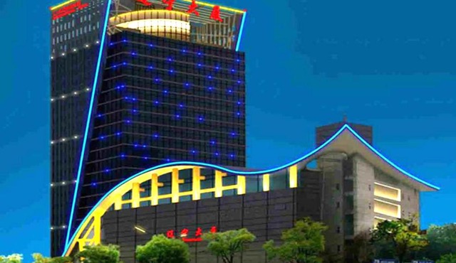Liaoning International Hotel - Beijing