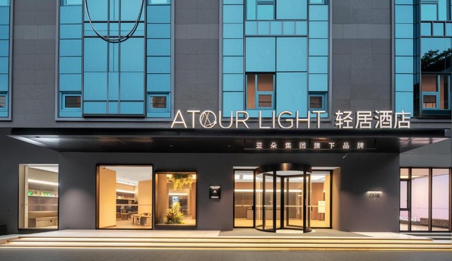 Light Atour Hotel Chongqing Shapingba High-Speed Rail Station Yubei Road