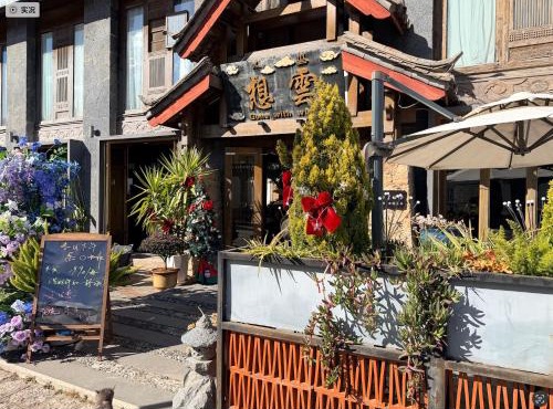 Lijiang Gone With Wind Hotel
