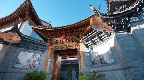 Lijiang Hengqi Mantian Hotel