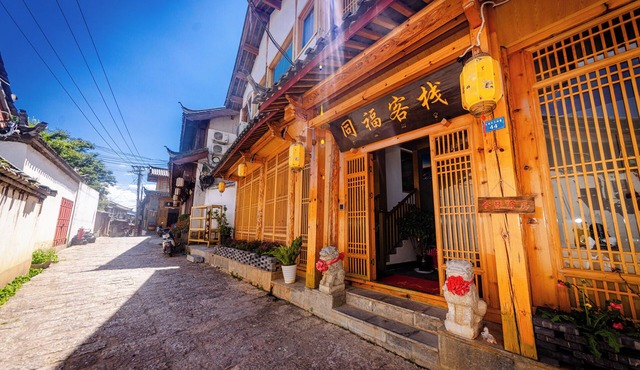 Lijiang Tongfu Inn