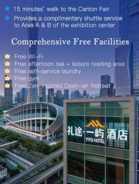 LIKTO-YIYU Hotel Guangzhou Pazhou Exhibition Canton Tower Branch