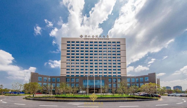 Lishui Jinling Hotel