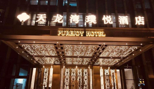 LiuZhou Imperial Dragon Bay Purejoy Hotel