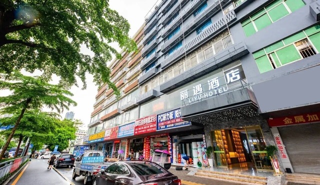 Liyu Hotel
