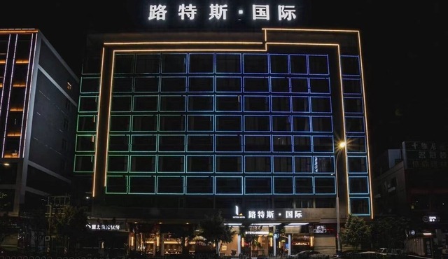 Lotus International Hotel