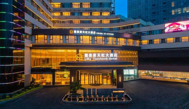 Lumeijia Tianhong Hotel