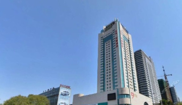 Luoyang Dawei Jiuchao Hotel Xigong
