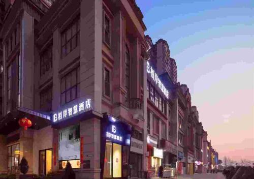 Luzhou Baian Smart Hotel