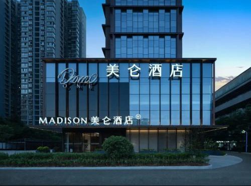 Madison Hotel Xian North Second Ring Road Wenjing Road