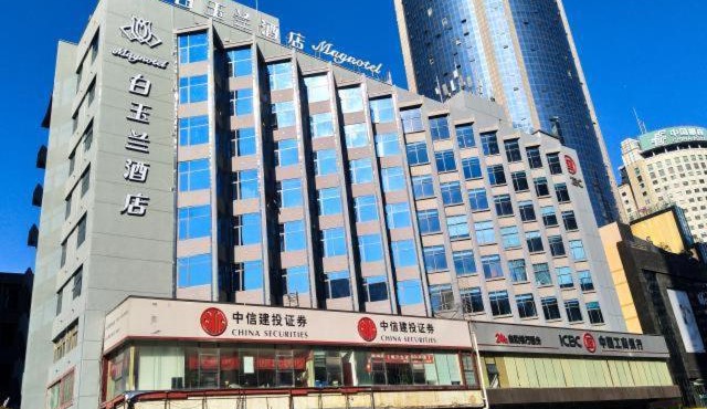 Magnotel guiyang fountain commercial center subway station hotel