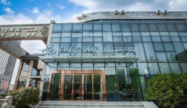 Magnotel Hotel Yangzhou Jinghua Wangyue Road