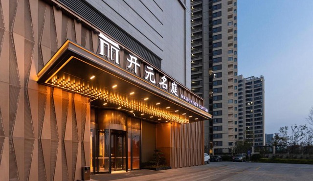 Maison New Century Hotel Cixi Hangzhou Bay