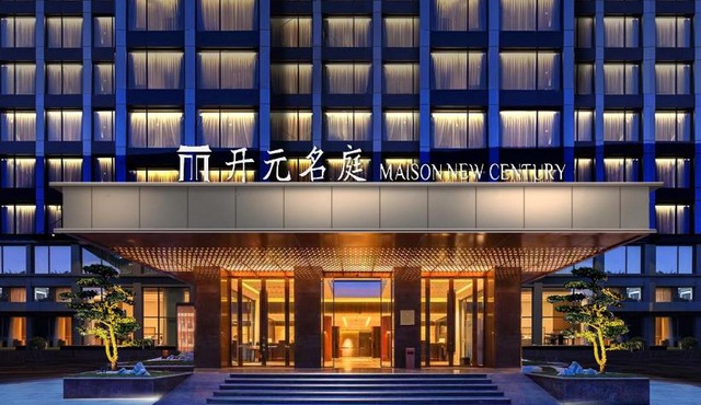 Maison New Century Hotel International Trade Haikou