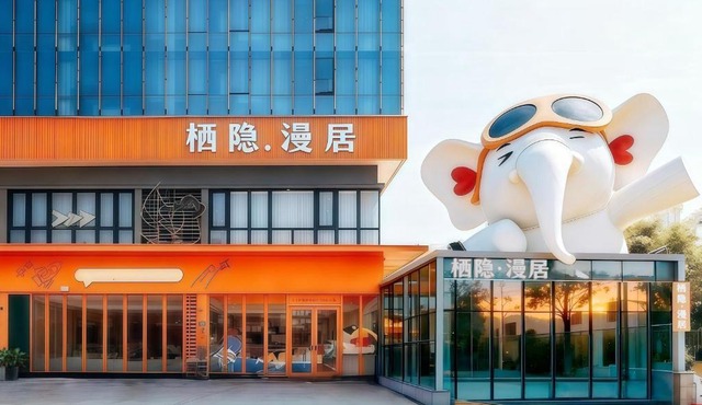 Manju Hotel(Xiamen Traditional Chinese Medicine Hospital Store)