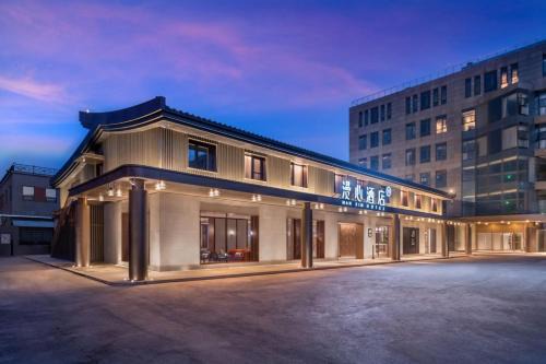 Manxin Beijing Yongfeng Industrail Park