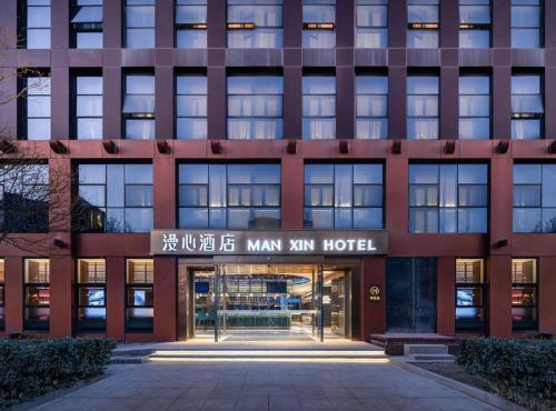 Manxin Hotel Beijing Headquarters Base
