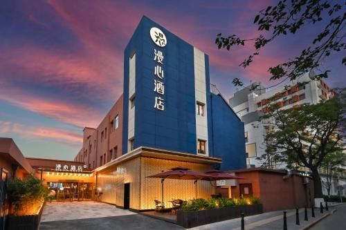 Manxin Hotel Bejing Xizhimen