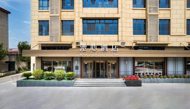 Manxin Hotel Cangzhou Huanghua Municipal Government of Cangzhou