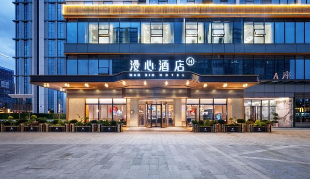 Manxin Hotel Chengdu Qingyang Industrial Park Wanda Plaza