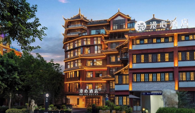 Manxin Hotel Chengdu Taikoo Li JiuyanBridge