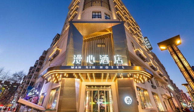 Manxin Hotel, Gogoli Street, Harbin Railway Station