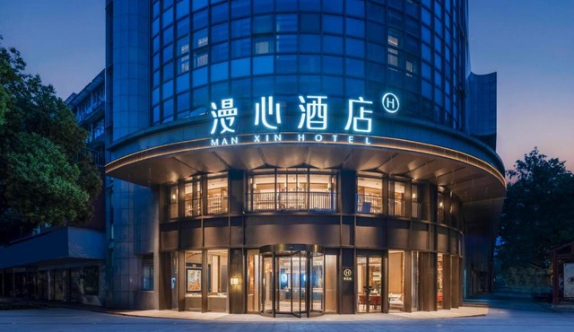 Manxin Hotel Hangzhou Wulin Square South Hushu Road